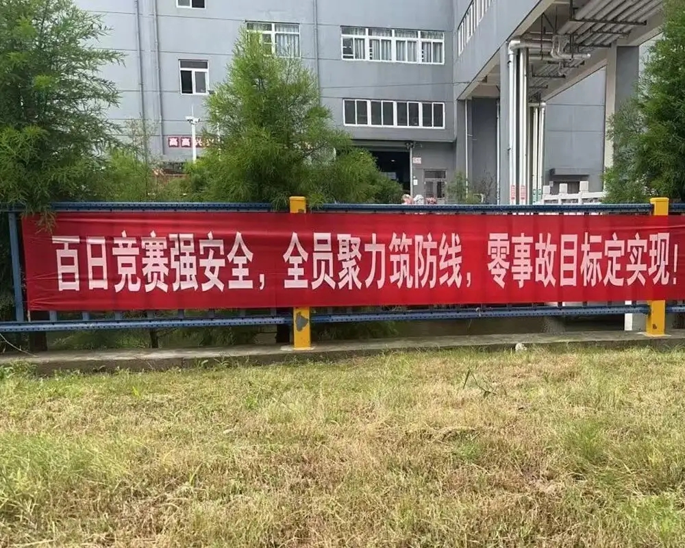 Брифинг о реализацији „Стодневног такмичења у безбедности“ 2025. године